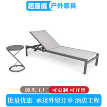 特斯林户外休闲沙滩床防水防晒庭院躺床海边沙滩躺椅泳池沙滩椅