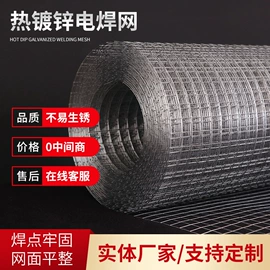 铁丝网;收口网;金属板网
