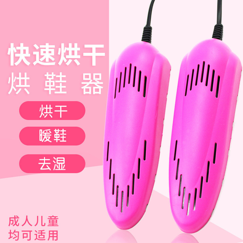 대형 신발 건조기, 가정용 휴대용 미니 신발 건조기, 가정용 신발 건조기, 성인 및 어린이 신발 건조기
