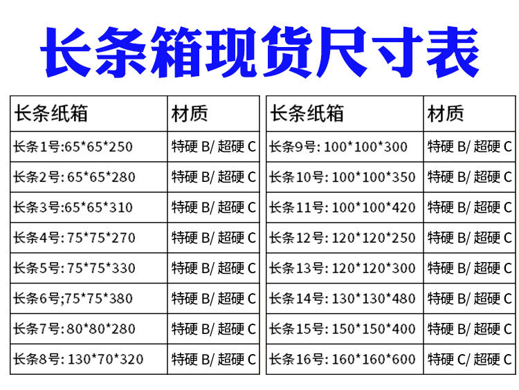 长条详情-_08.jpg