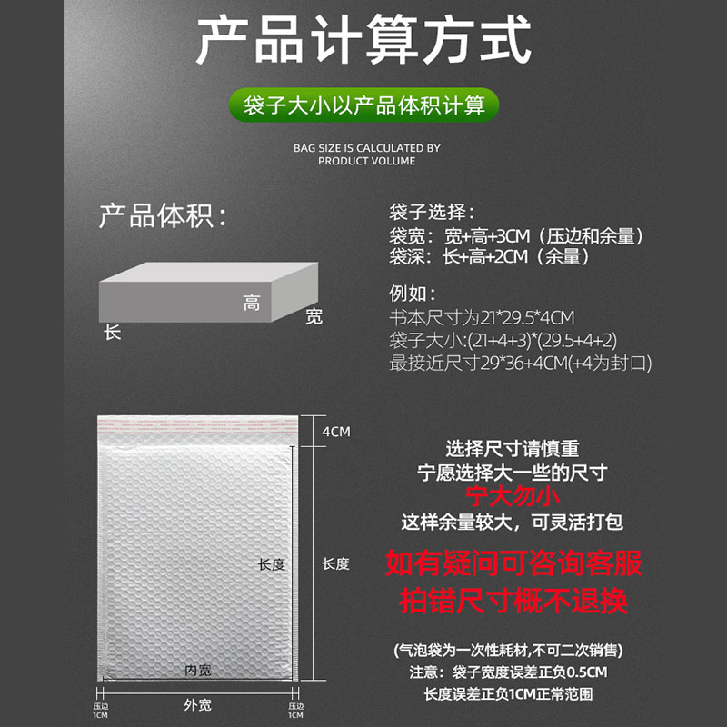 Bolsa de burbujas de película perlada compuesta, bolsa autoadhesiva, bolsa de burbujas exprés blanca, bolsa de espuma larga de espuma gruesa