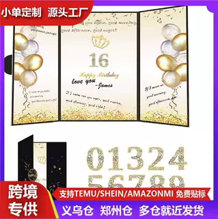 跨境派对签到留言簿生日礼物毕业签名册退休告别签名书纪念手册