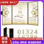 跨境毕业派对生日签名册