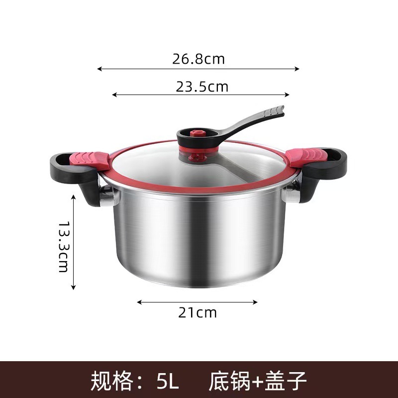 加厚不锈钢304微压锅多功能家用料理炖肉煮粥蒸汤锅厨房压力锅|undefined