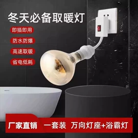 排气、换气扇;浴霸;畜牧养殖机械