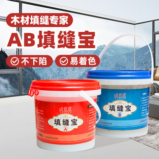 匠欣填缝宝木材实木家具木门地板填缝剂木器修补木器补洞填缝宝-阿里巴巴