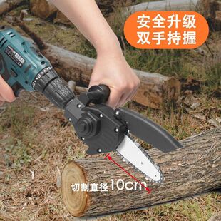 Electric Drill to Electric Saw Universal Conversion Head Small Outdoor Pruning Saw Woodworking Household Logging Mini Saw Power Tool