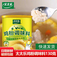 ̫̫���u��130g/�޳����Ҝ�������N���{ζ��