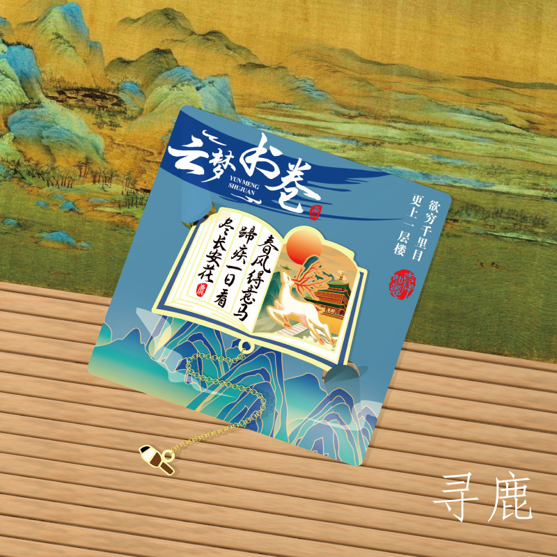 Marcapáginas de metal con diseño de instrumento musical clásico chino, regalo pequeño cultural y creativo de la Ciudad Prohibida, regalo para estudiantes y profesores, clip para libros con diseño hueco.