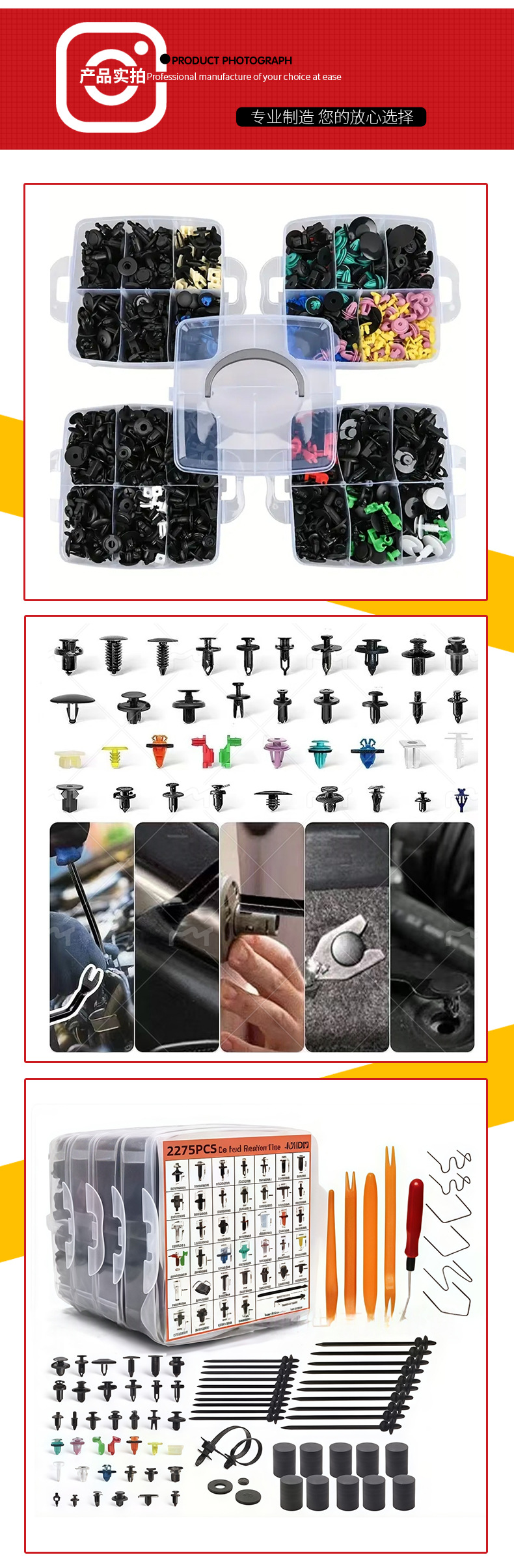 2275Pcs Universal Automotive Box Set of Clips for Fenders, Door Panels, Fasteners, and Expansion Screws