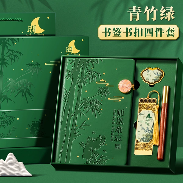 Green set, gift box, 4 piece set