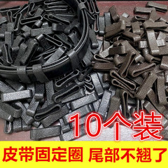 Boys' cowhide belt leather ring connection belt tail fixed ring accessories leather case keychain small leather ring