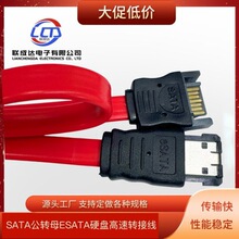 SATA 7P ����ĸӲ�P���������L�� ESATA�������L�� SATA���ھ�