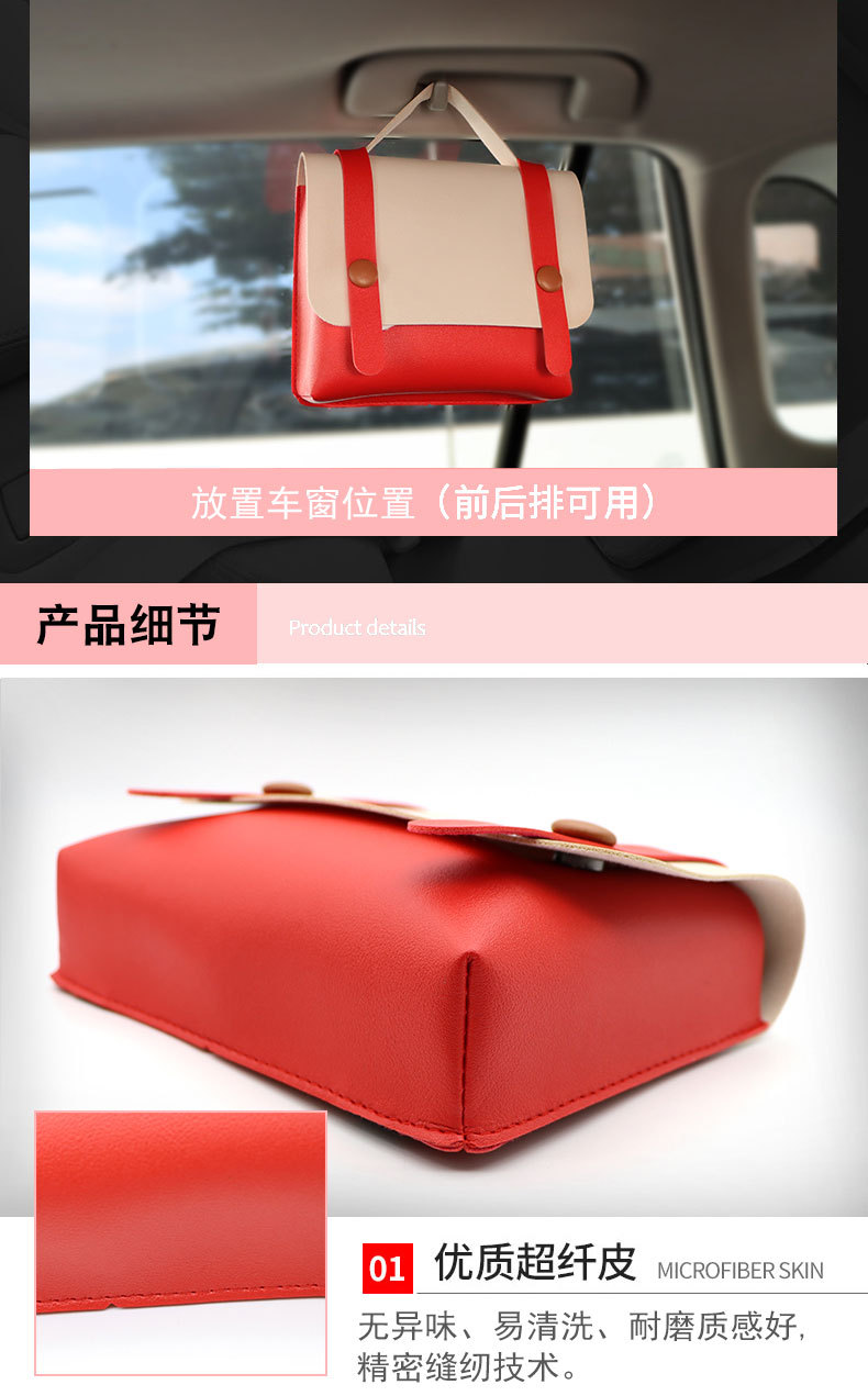 0301纸巾包