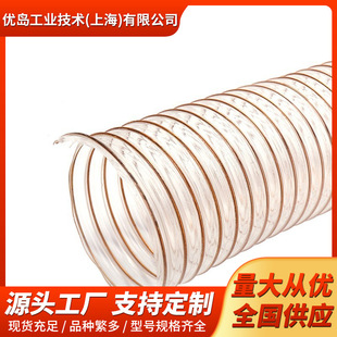PU polyurethane hose steel wire telescopic round tube PU dust suction tube telescopic steel wire tube high temperature resistant ventilation dust removal tube