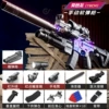 Manual M416 Soft Gun Chameleon - Full Package (E-Commerce Box)