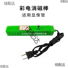 �Α�C�񶷙C������Ű������@���������ȥ���˴� �ҕ�C�֙C