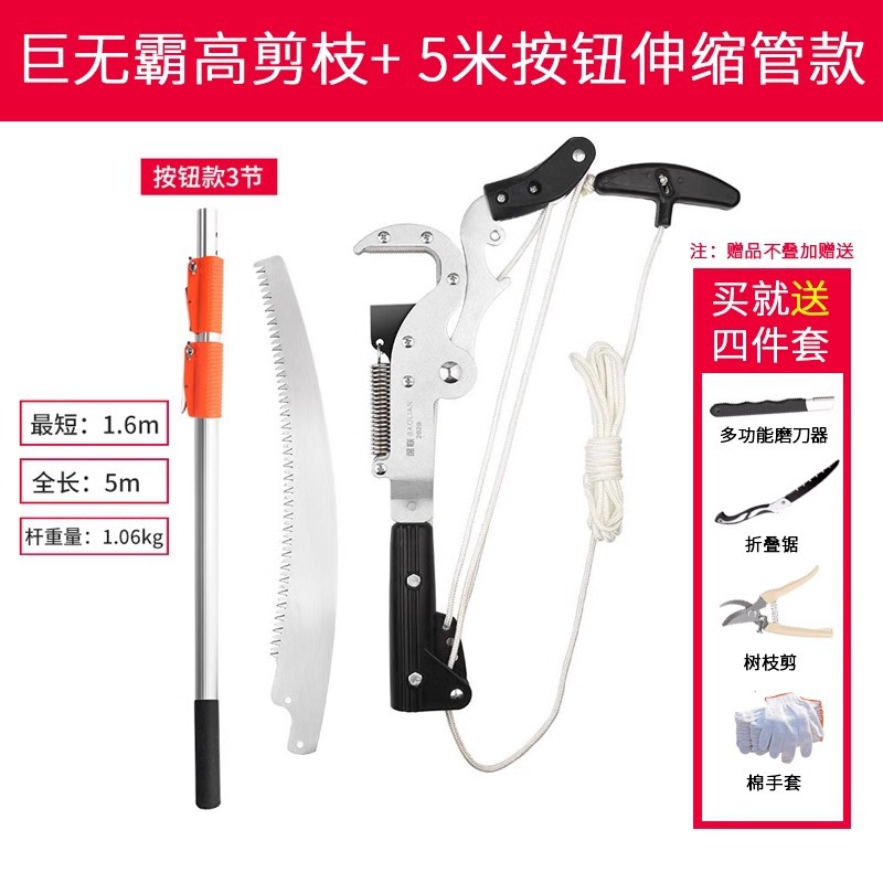 Baolian jardín tijeras de ramas altas tijeras telescópicas tijeras de corte de ramas tijeras de corte de árboles frutíferos alargados herramientas de corte de ramas de árboles de sierra