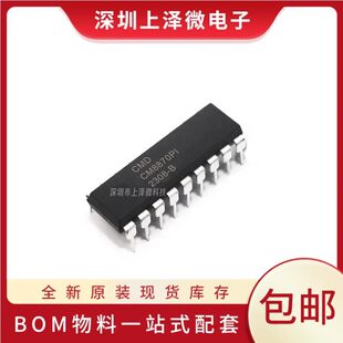 Brand new original CM8870 CM8870PI direct plug DIP-18 dual audio DTMF decoding chip ic