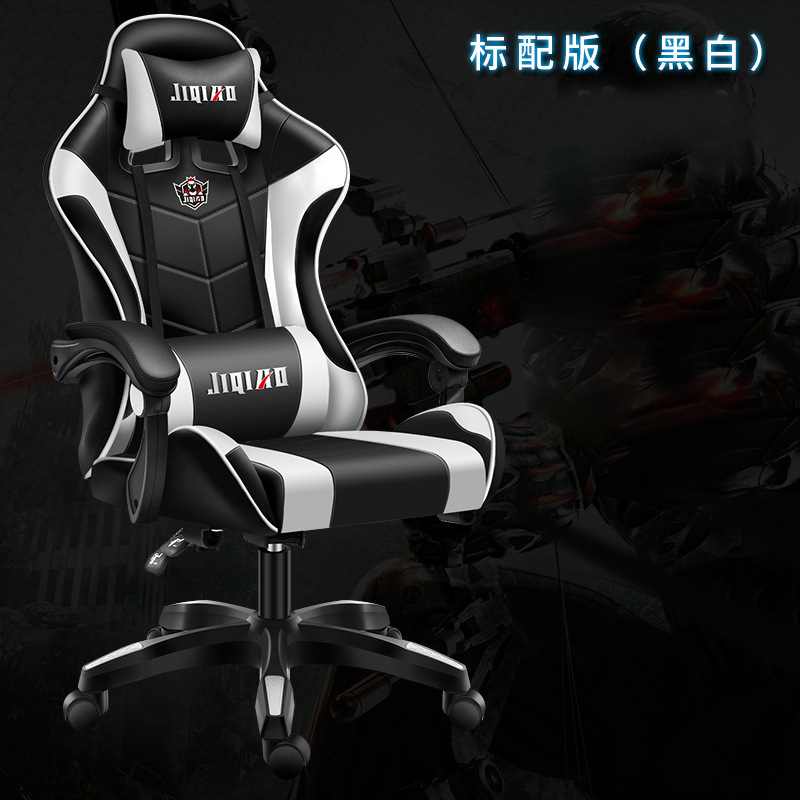 Anji invitado directo Silla de juegos Silla de deportes electrónicos minimalista moderna barra de Internet silla de la computadora reclinable transmisión en vivo silla giratoria