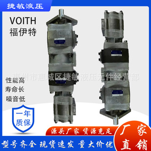 ������VOITH�X݆��IPV(���B,���,�\��,��ɽ,�|��)