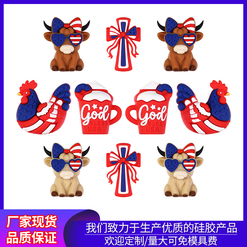 批发3D硅胶珠美国独立日十字架高地牛串珠配件DIY手工装饰品珠子