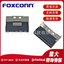 Foxconn LDL2743-14N50-7H SAS 74PI ԭװ 8654 8i����β��������