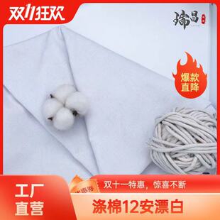�S��ֱ�N ����12��Ư��ُ������� �pʮһ�ػ�