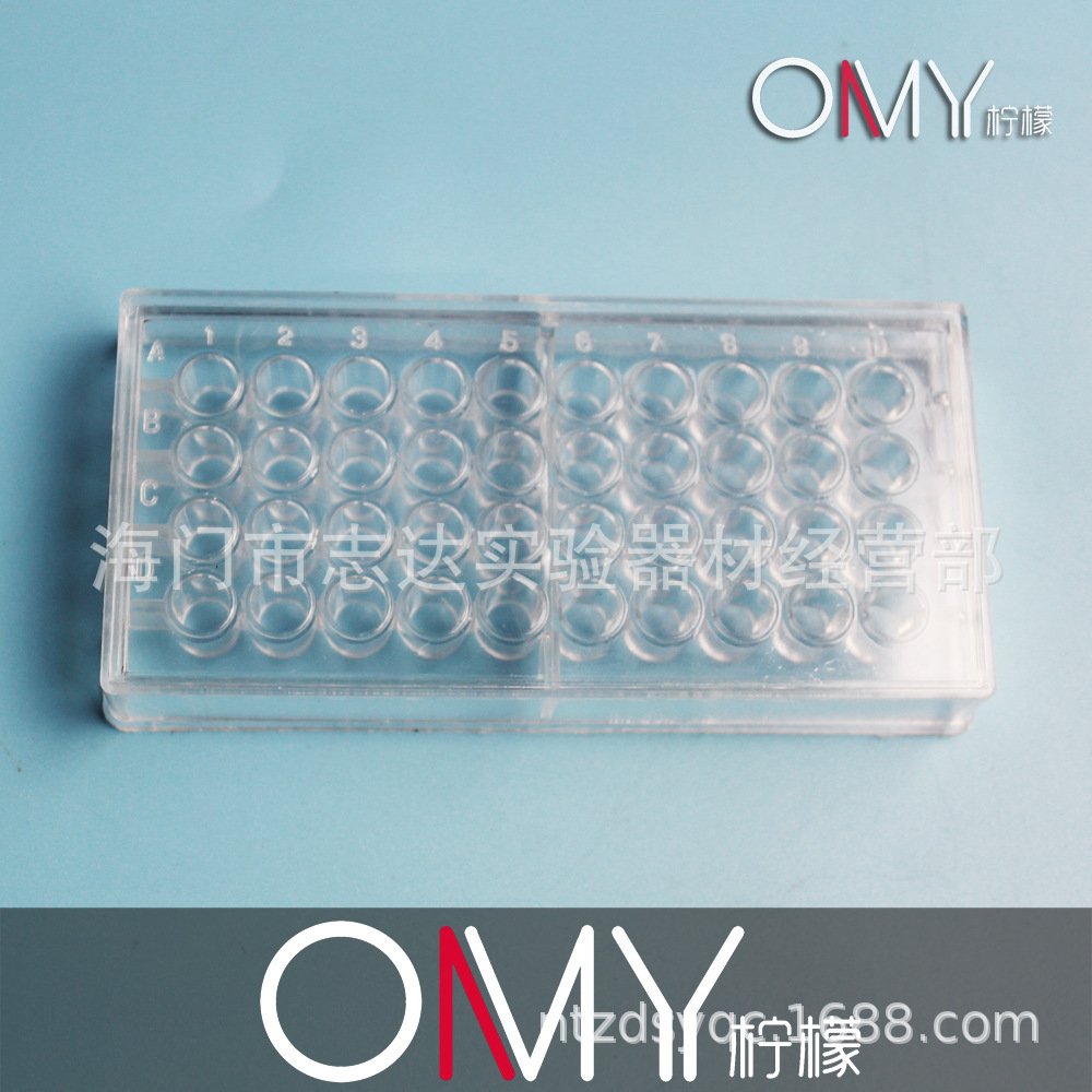 40孔不可拆酶标板 [ 带盖] 200块/箱 3.78元/个