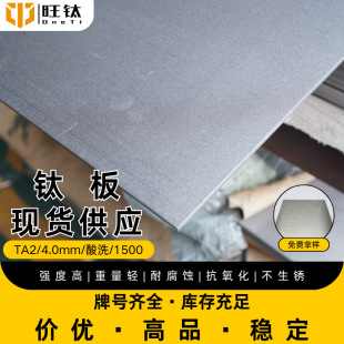 �4.0mm⁰�⁾�TA1TA2ǧ����⁾펧���l⁺Ͻ�弃⁺��캽��