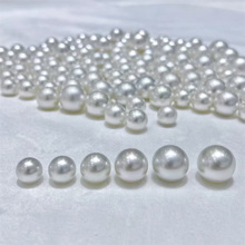 澳白海水南洋白珠5A+真珍珠8-16mm正圆强光裸珠散珠DIY