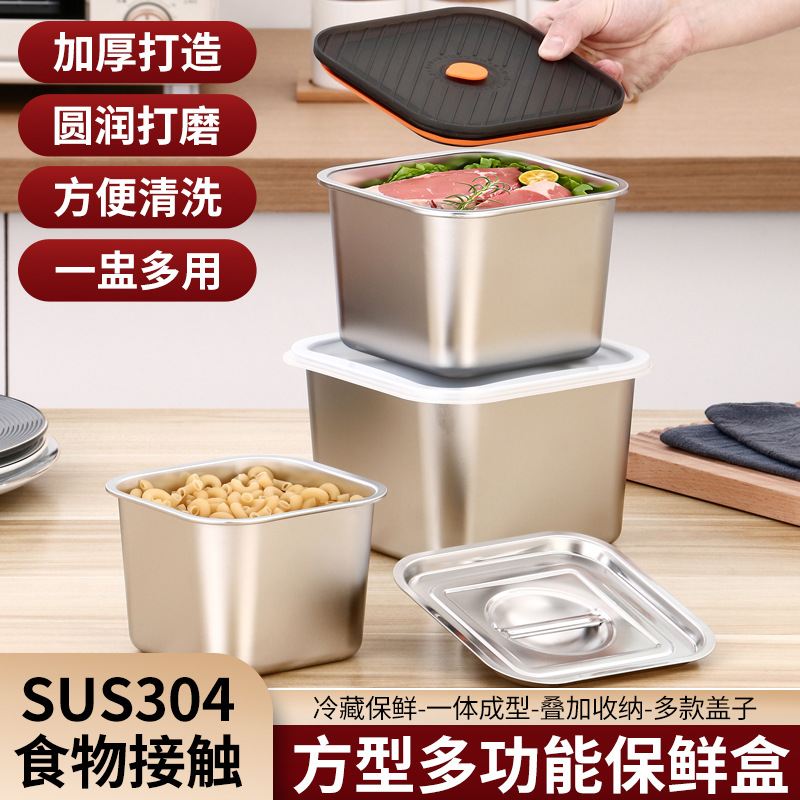 加厚不锈钢方形果酱盆带盖四方盆商用厨房味盅调料盒佐料盒调料罐