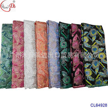 ���徫ϸ����������۴��Ứ����˿ŷ��ɴ���� ŷ��brocade����