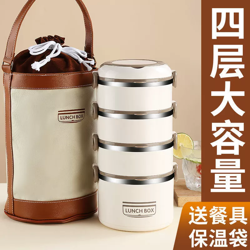 Модный, безопасный и портативный ланч-бокс, удобный многослойный изолированный ланч-бокс из нержавеющей стали, портативный ланч-бокс для офисных работников.