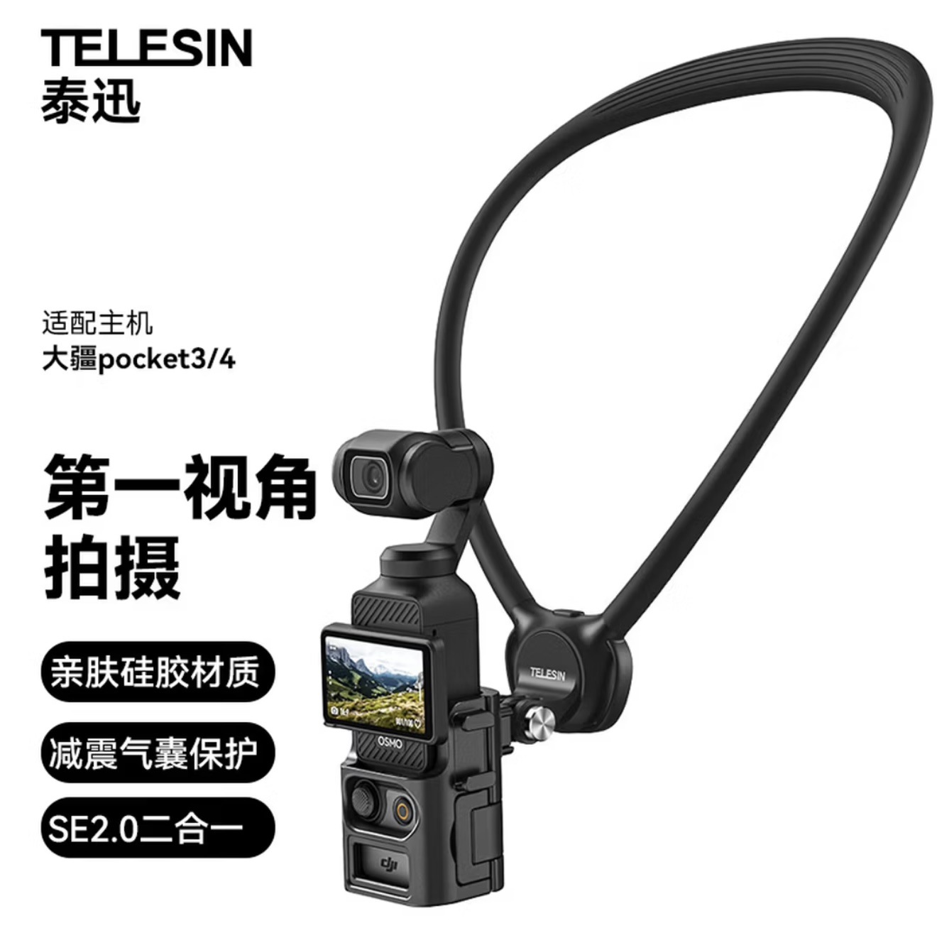 Soporte de Cuello para Cámara de Acción SE2.0 Pocket4 Action 6/5/4 GoPro de Silicona