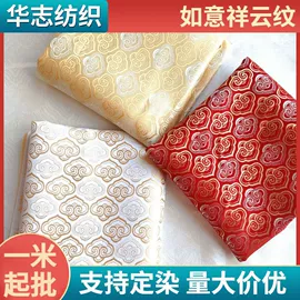 锦类;缎类;色织、提花布