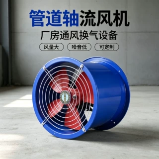 隔爆型轴流风机管道壁式两用防爆风机易燃易爆环境通风机