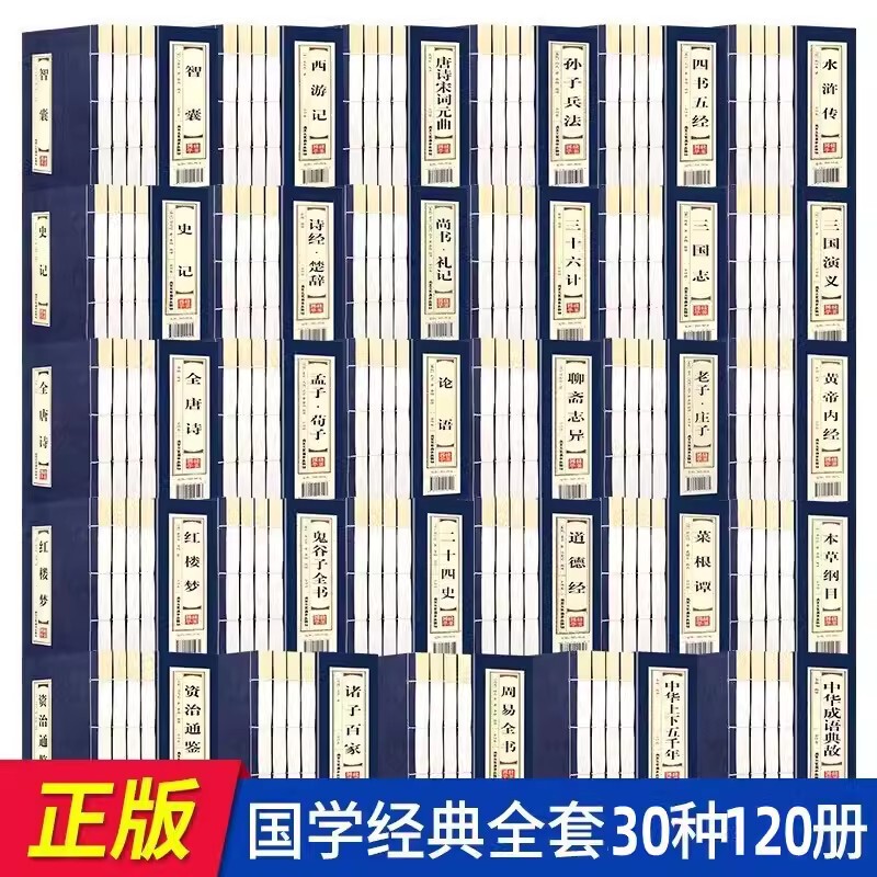 New Chinese Style Real Book Ornaments Boss Office Bookcase Literature Collection Study Bookshelf Book Decorations Gifts