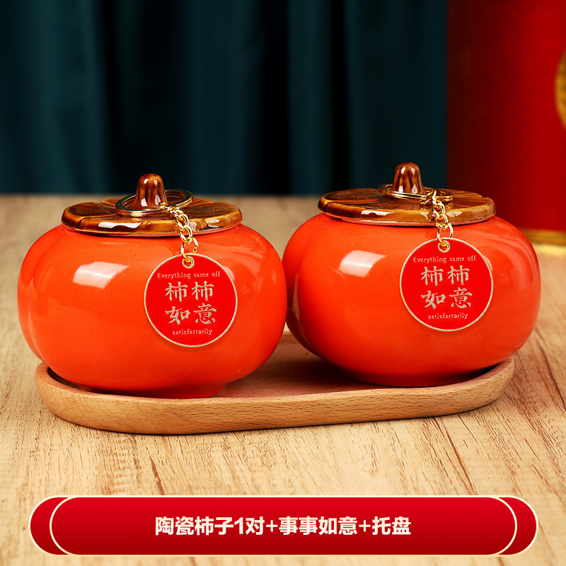 세라믹 감 [1쌍] + 트레이