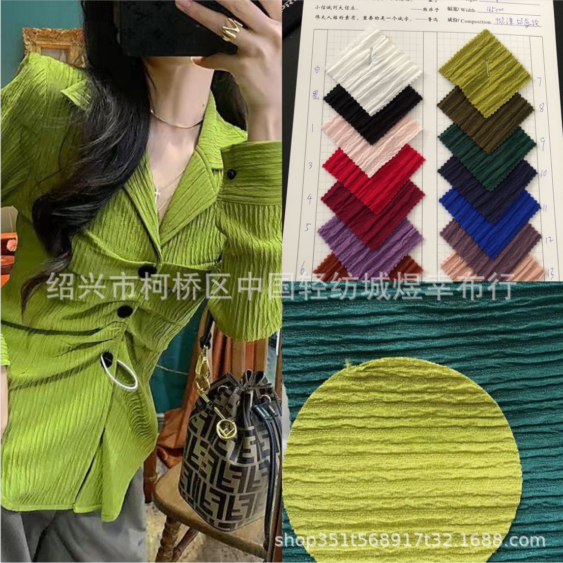 新款女装 涤氨女装牛肚布 衬衫面料  裙摆压皱系列千千叶