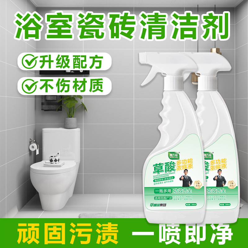 ルービックキューブ クエン酸多機能濃縮液 ブラックテクノロジー 汚れ除去 家庭用タイルクリーナー 黄色の濃い汚れを強力に除去|undefined
