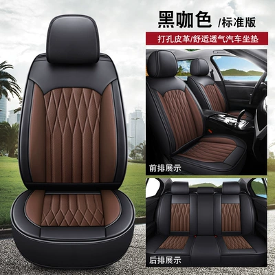 Universal seat cover — New Model of Foreign Trade All-Season - black-coffee-color-standard-version