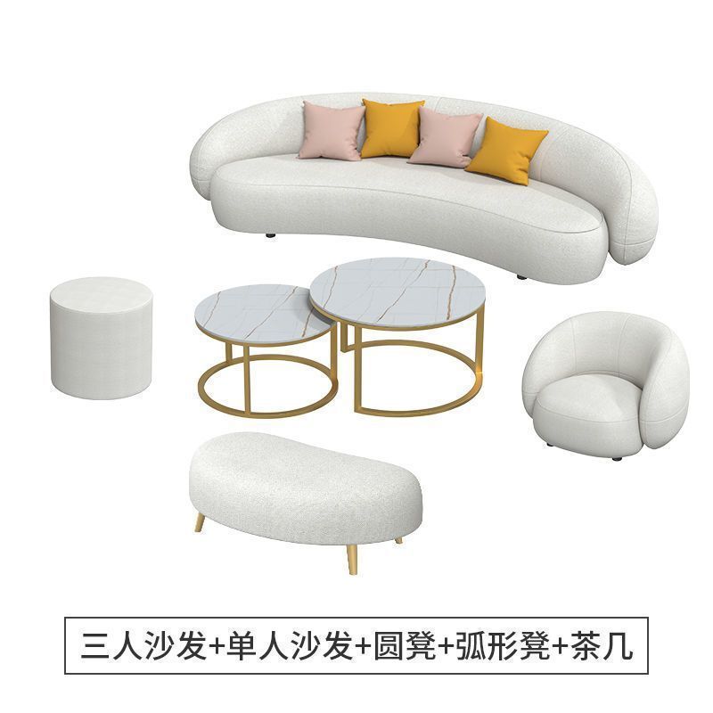 ビューティーサロン衣料品店レセプションB&B寝室クリエイティブシンプルリビングルーム曲面インターネットセレブクリームイン怠惰なソファ|undefined