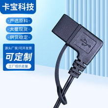 ��ˮñUSB���^�p�K���Դ����늾�2о����ɫ����㾀β�S�ҹ���
