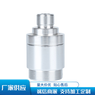 Wholesale Aluminum Alloy Sensor Shell Gas Sensor Probe Shell Gas Detection Shell