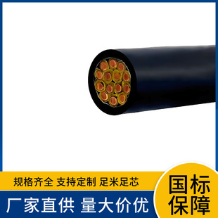 ZA-KVV22 ZC-KYJV 228*0.5 8*0.75 8*1 8*1.5 8*2.5ƽ��������|