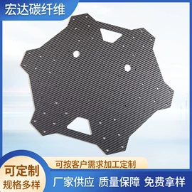 建筑用碳纤维;羽毛球拍;平板电脑配件