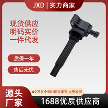 .现货适用一汽奔腾B90X80/B70汽车点火线圈高压包F01R00A059