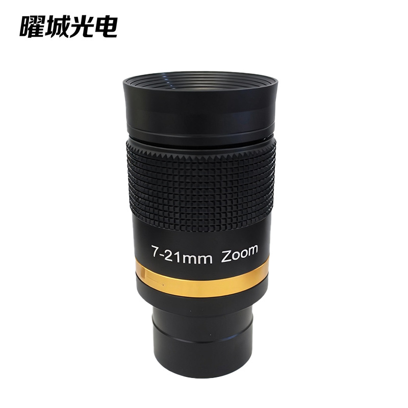 7-21mm变倍目镜 1.25英寸连续变焦 黑色套筒 天文望远镜配件 金属