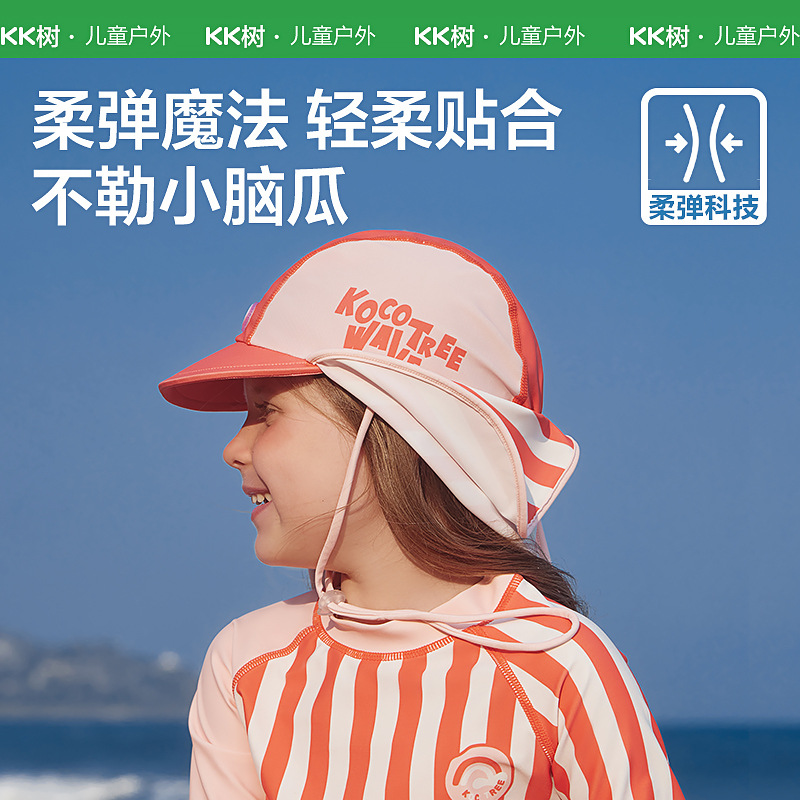 KK Tree Gorro de baño con protección solar para niños Clase A UPF50 Gorro de cuello de playa para niños y niñas de secado rápido Chal de bebé Gorro de visera
